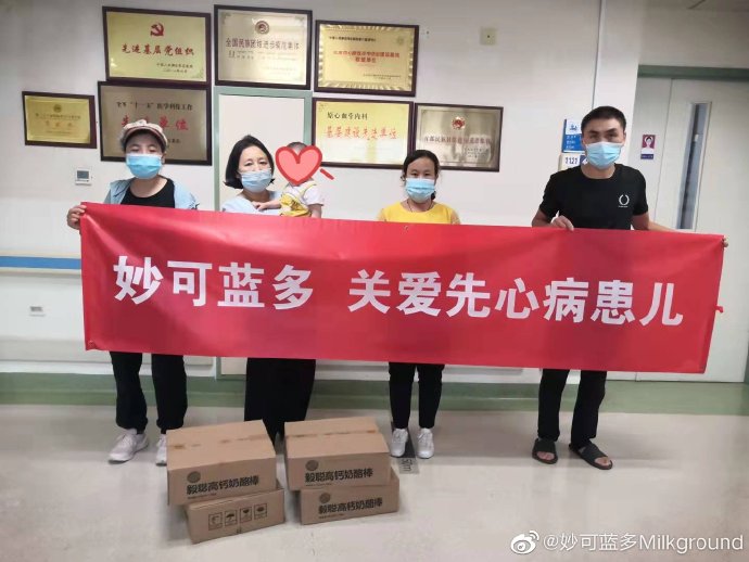 责任在肩担于行，金莎9001zz官网用爱贡献社会